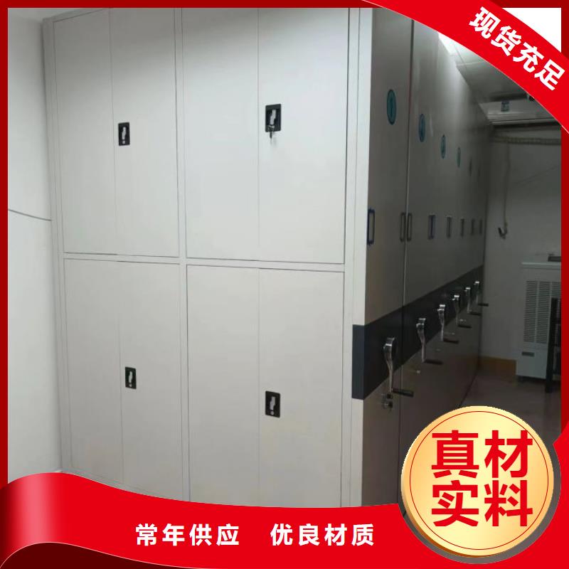 方便客商【凯美】档案图纸密集架