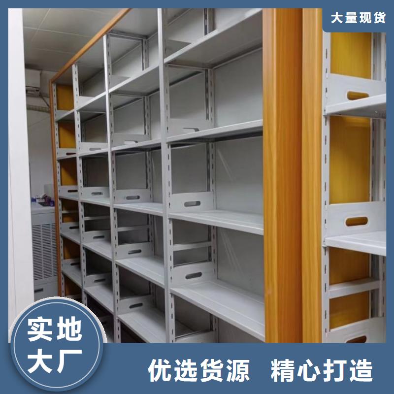 新的满意【凯美】档案馆手动密集柜