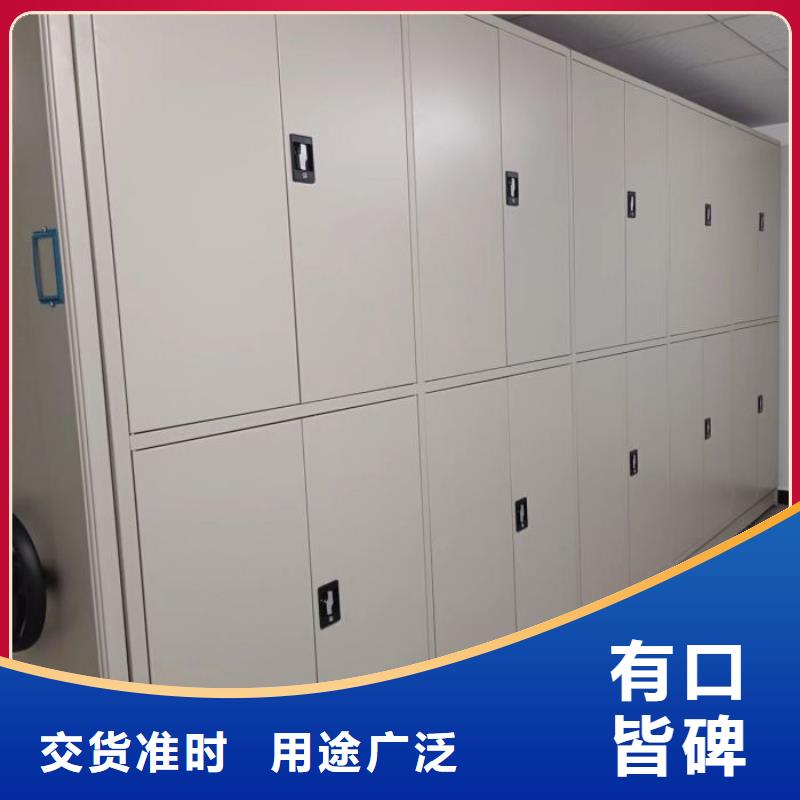 专业生产制造手动密集档案资料柜公司