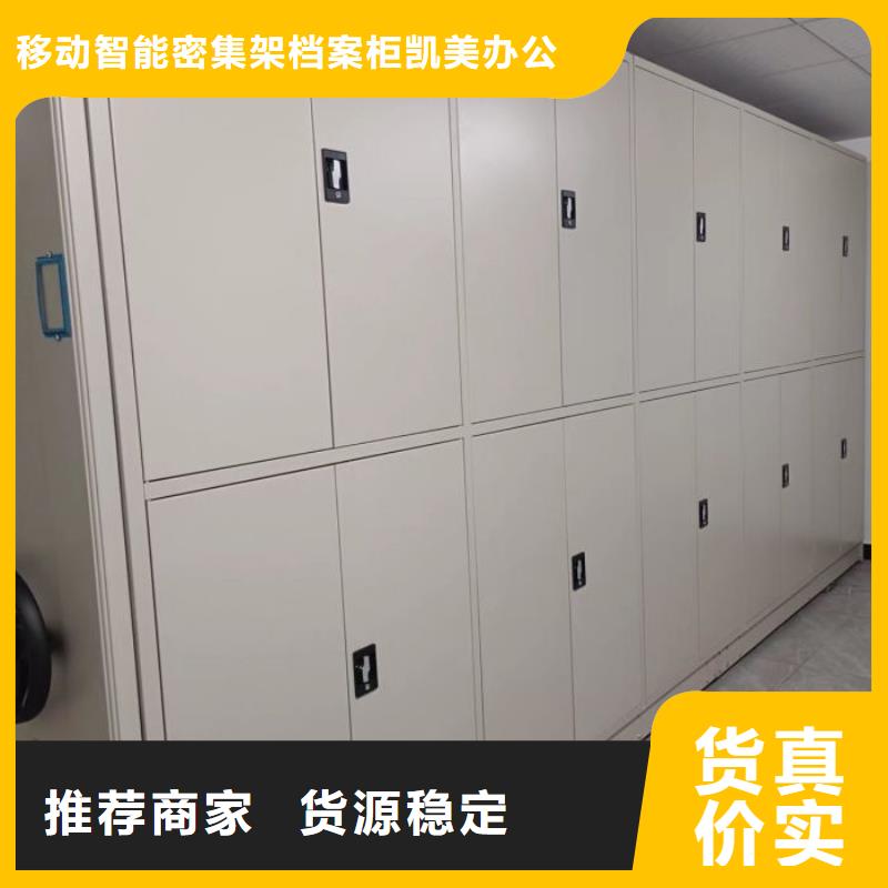 密集手摇移动书柜定制,密集手摇移动书柜采购