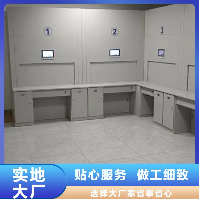 资料室密集柜-踏踏实实做产品