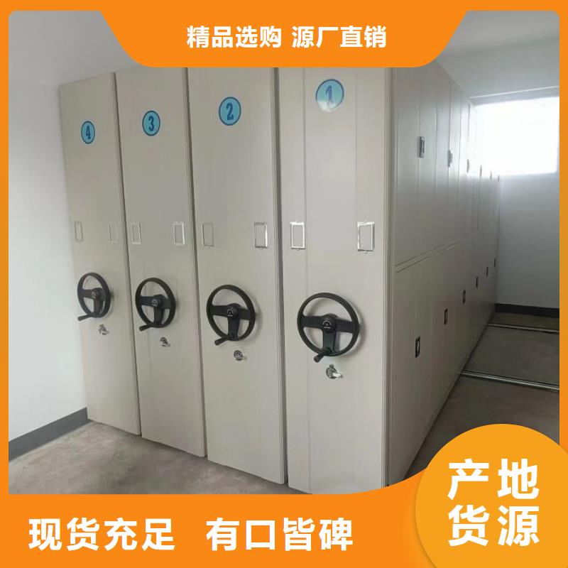 沟通合作【凯美】摇把式手动密集架