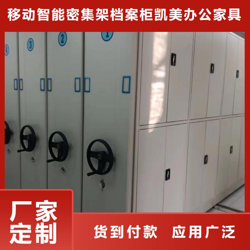 橱式密集柜价格合理