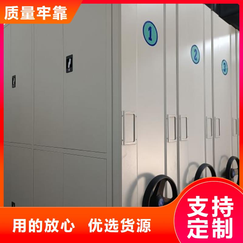 问答知识【凯美】电动智能型密集柜