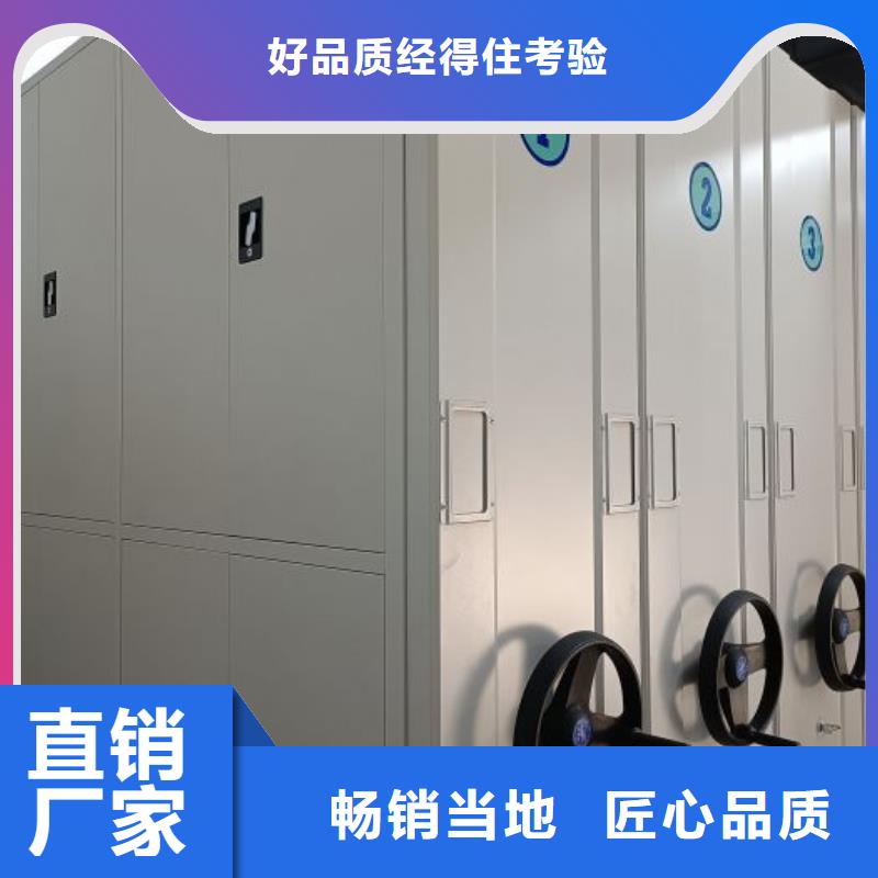 找档案室档案柜厂家选移动智能密集架档案柜凯美办公家具生产厂家