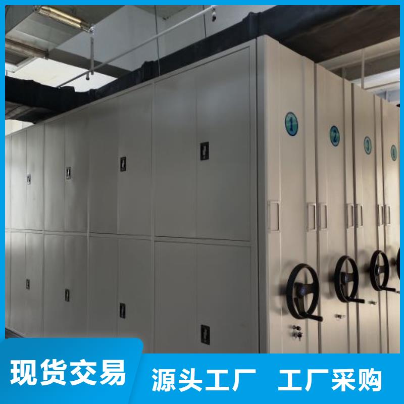 让利客户【凯美】移动档案橱