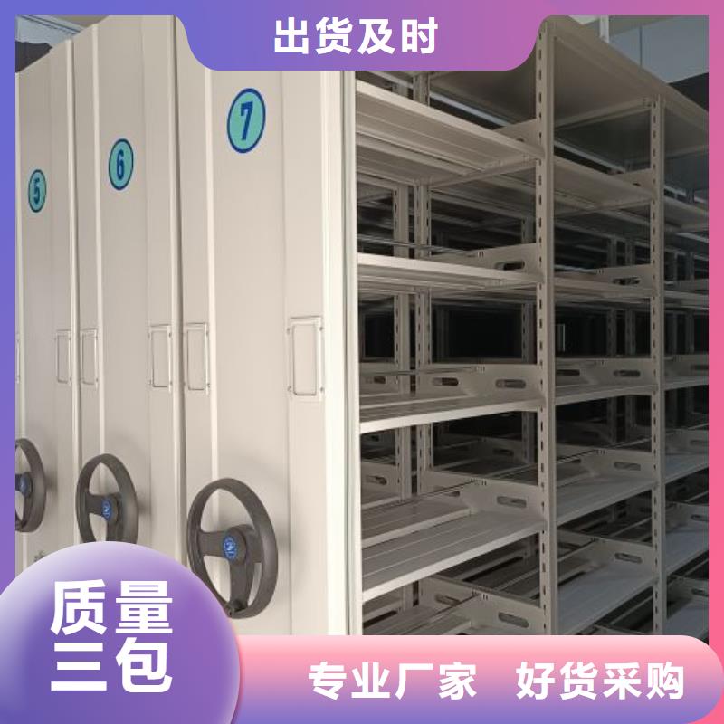 全心全意【凯美】图书资料室书架