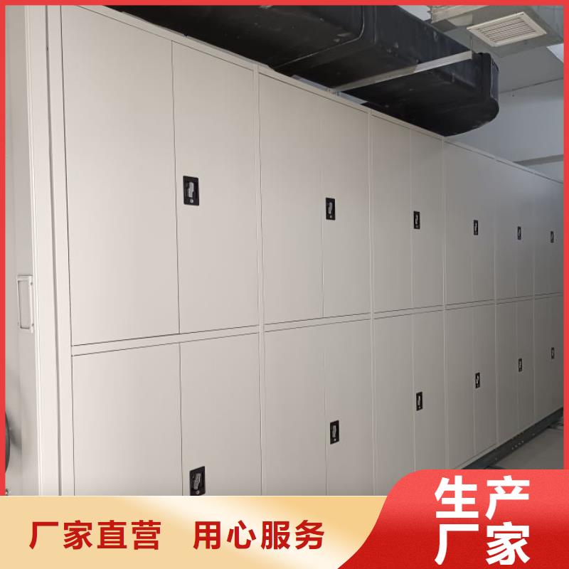 档案密集架定制-档案密集架厂家