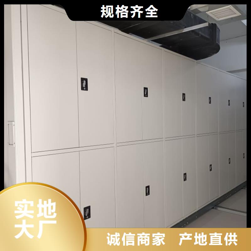 咨询合作【凯美】档案图纸密集架