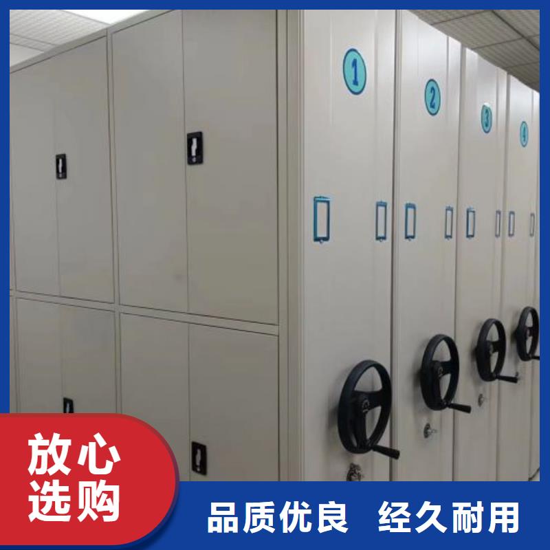 恭请来电【凯美】卷宗档案密集架