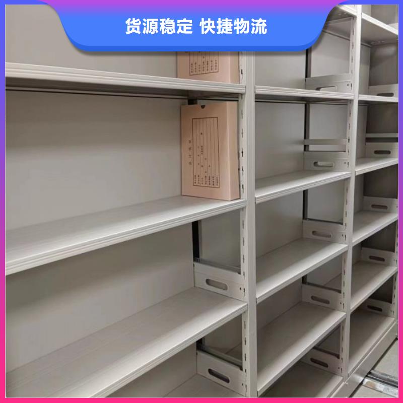 档案资料管理密集柜品牌厂家-放心选购