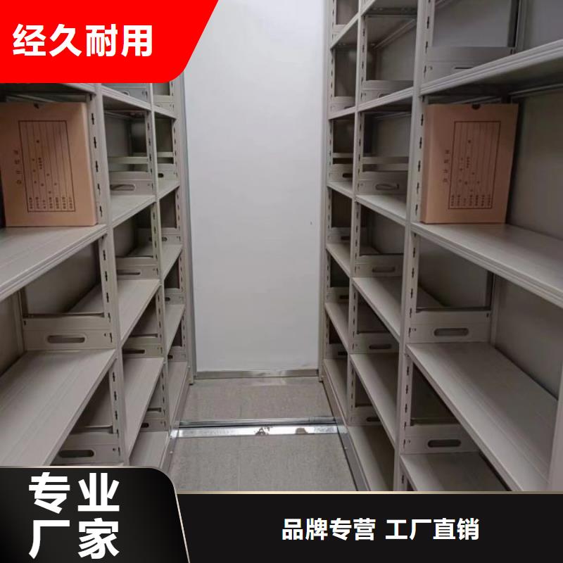 批发档案馆藏室密集柜_诚信企业