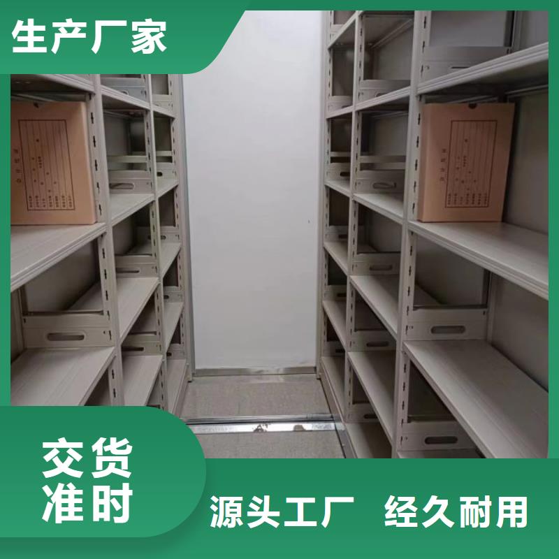 2025性价比高的#电脑密集架厂家#服务好