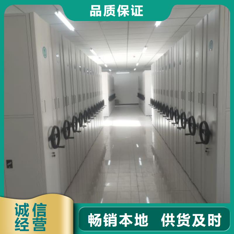 销售信息【凯美】密集电动智能档案架
