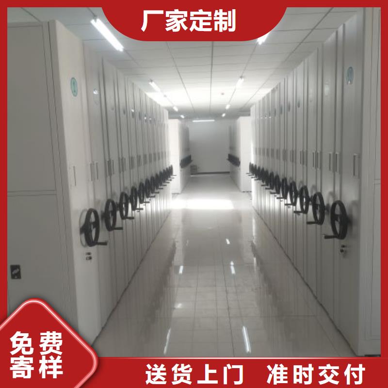 沟通合作【凯美】摇把式手动密集架