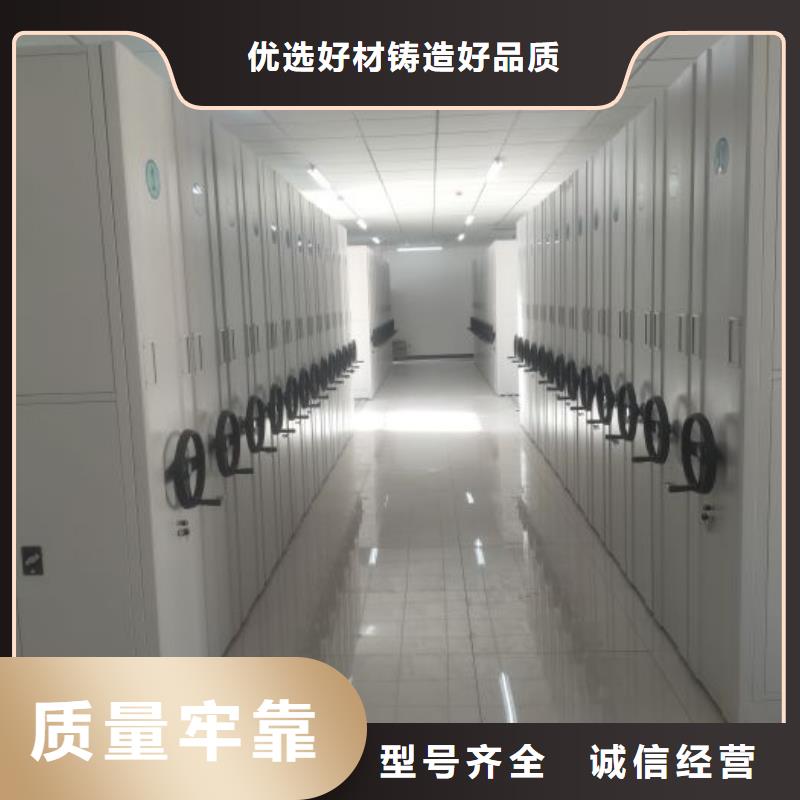 移动档案柜可按需定制