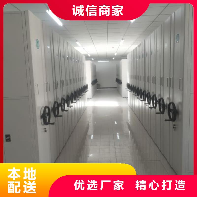 密集架档案柜手摇式厂家量大优惠