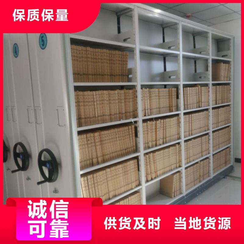 六层密集档案柜-六层密集档案柜品牌厂家