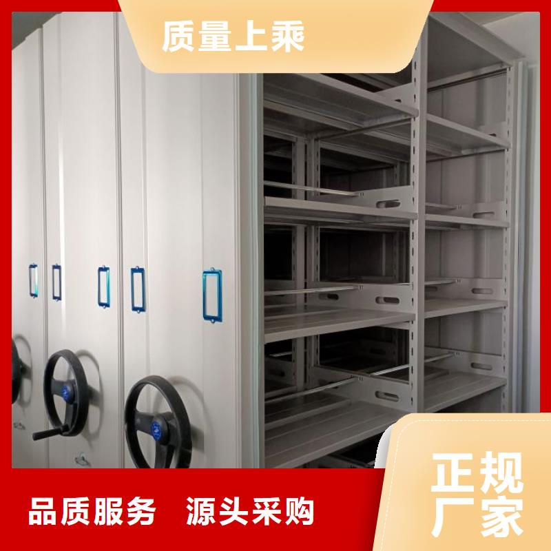 智能档案柜工厂现货