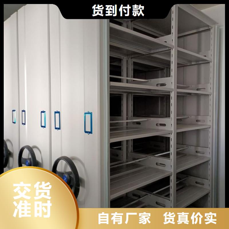 找档案室档案柜厂家选移动智能密集架档案柜凯美办公家具生产厂家