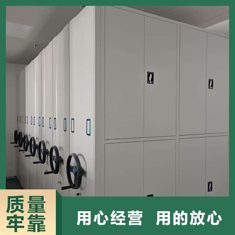 创造务实【凯美】全封闭凭证密集柜