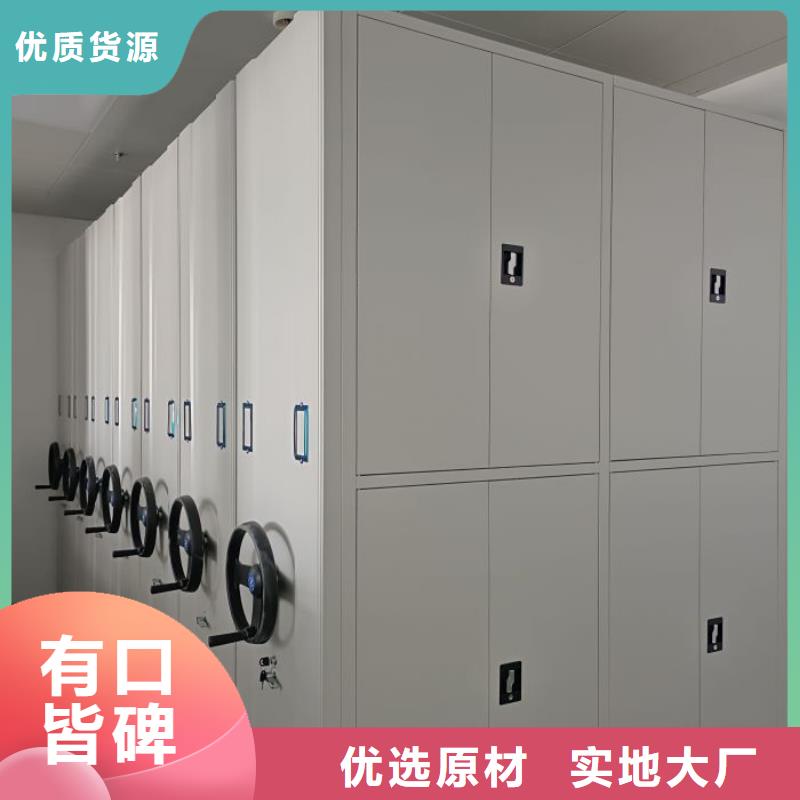 档案柜密集架-可寄样品