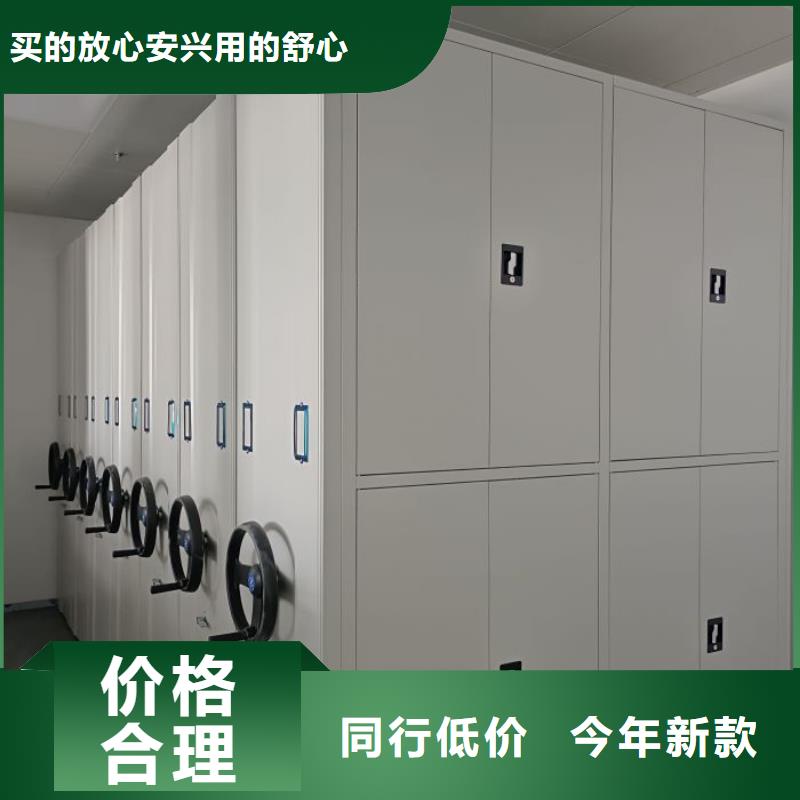 图纸定做【凯美】密集手摇式移动柜