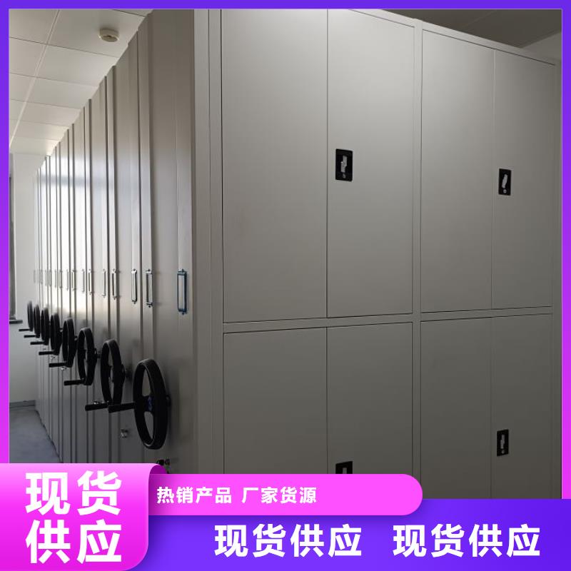 防磁密集架今日行情
