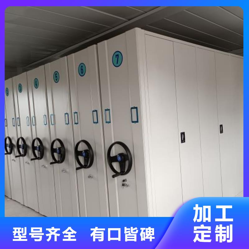密集手动档案架-密集手动档案架定制