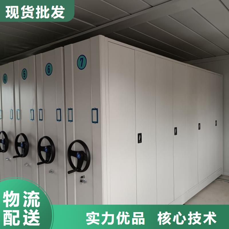 手摇移动档案架厂家设备齐全