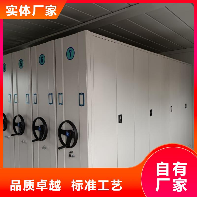 财务档案密集架生产厂家-批发