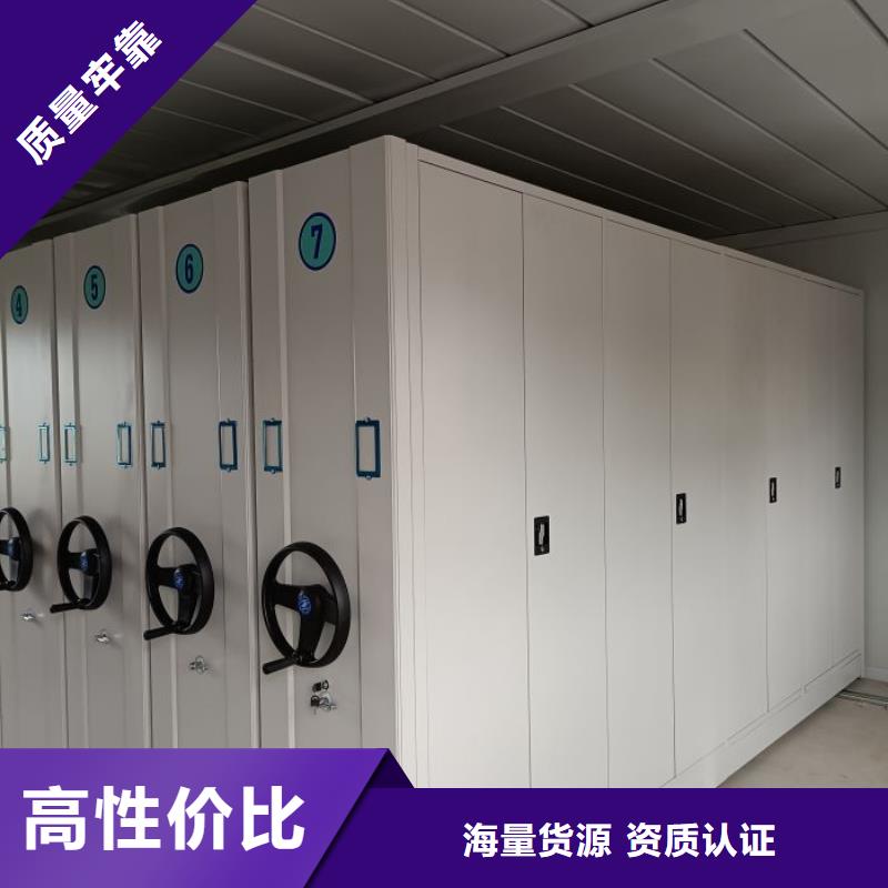 会计密集架-实体厂家