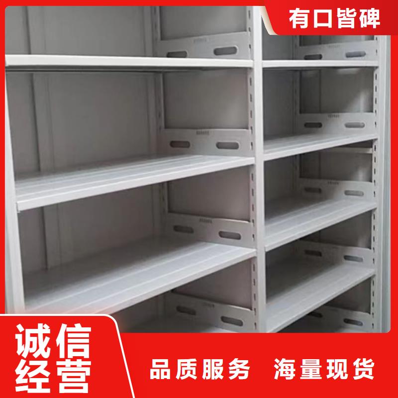 移动档案柜可按需定制