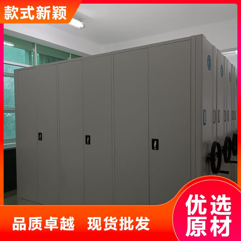 单证档案密集架_我们是厂家