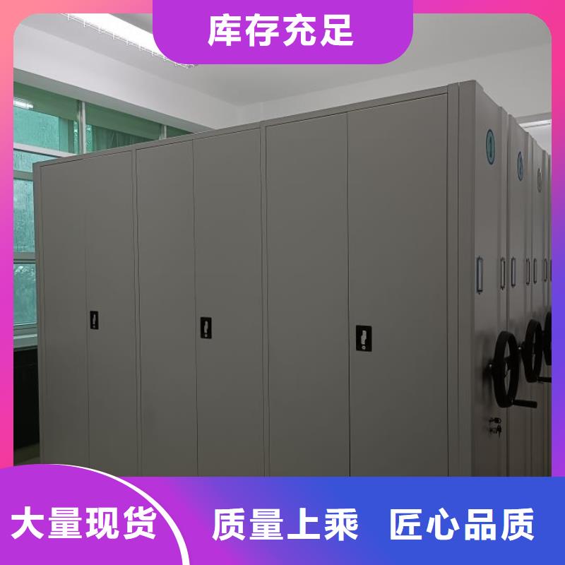 顾客至上【凯美】手电动智能密集架