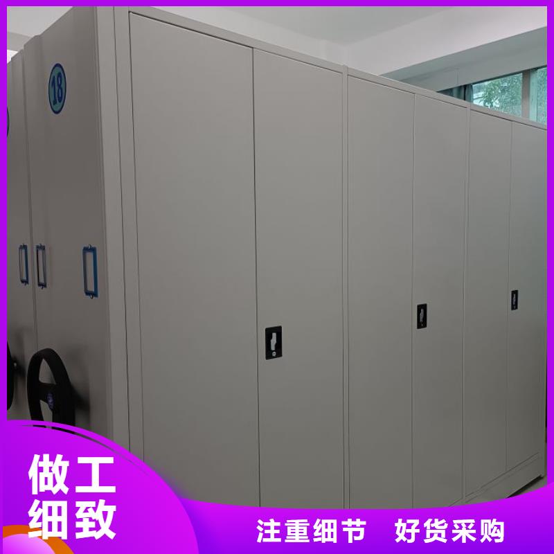 销售档案库房电动密集架_诚信企业