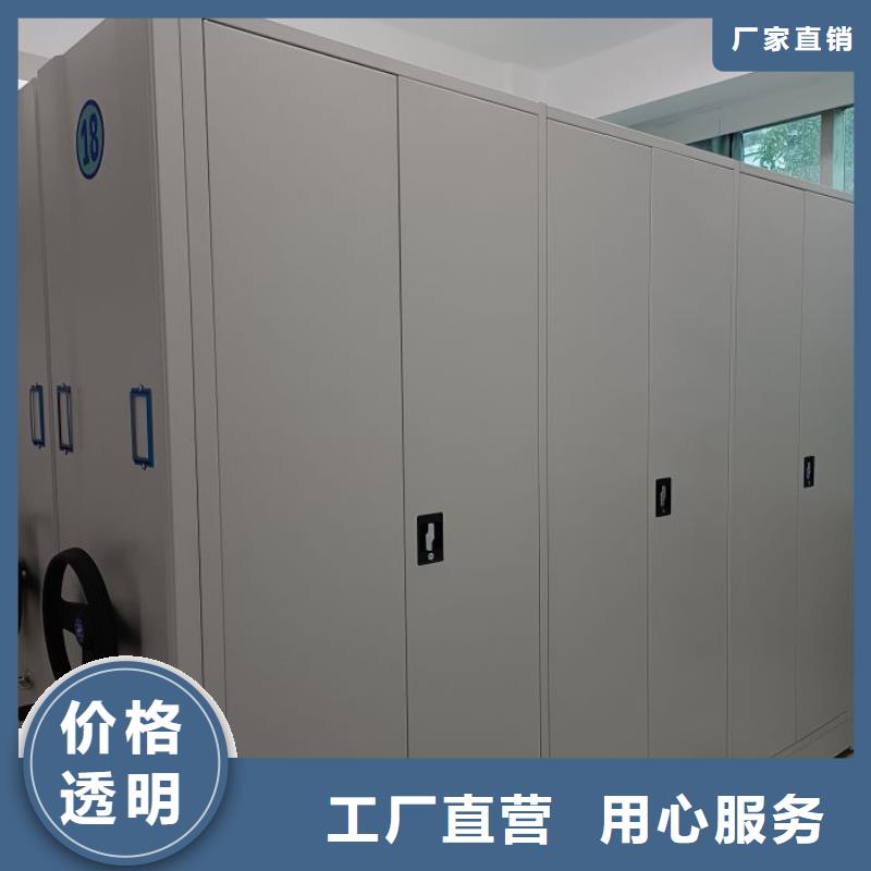 质优价廉的三柱式密集架销售厂家