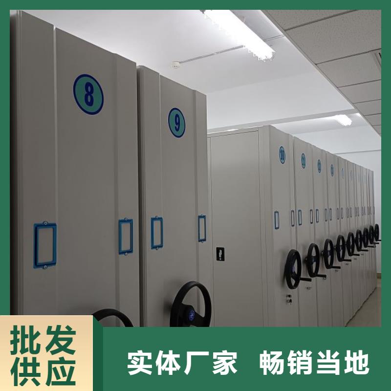 恭请来电【凯美】车辆档案管理密集架