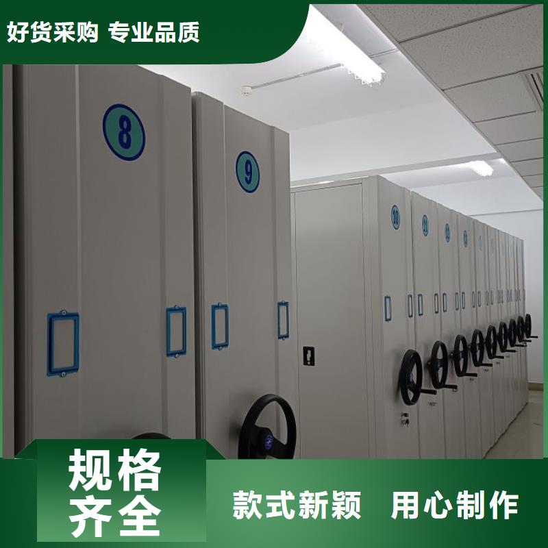 上门维修【凯美】密集书架