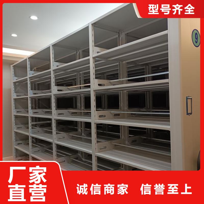 质优价廉的三柱式密集架销售厂家