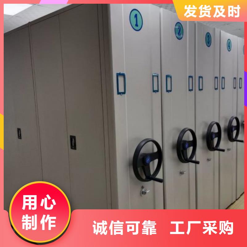 档案柜密集架优质供应商
