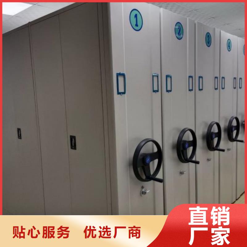 专业生产制造手动密集档案资料柜公司