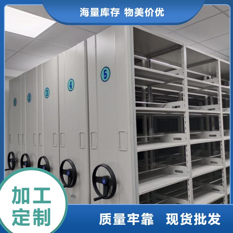 公司有哪些【凯美】密集架档案柜手摇式