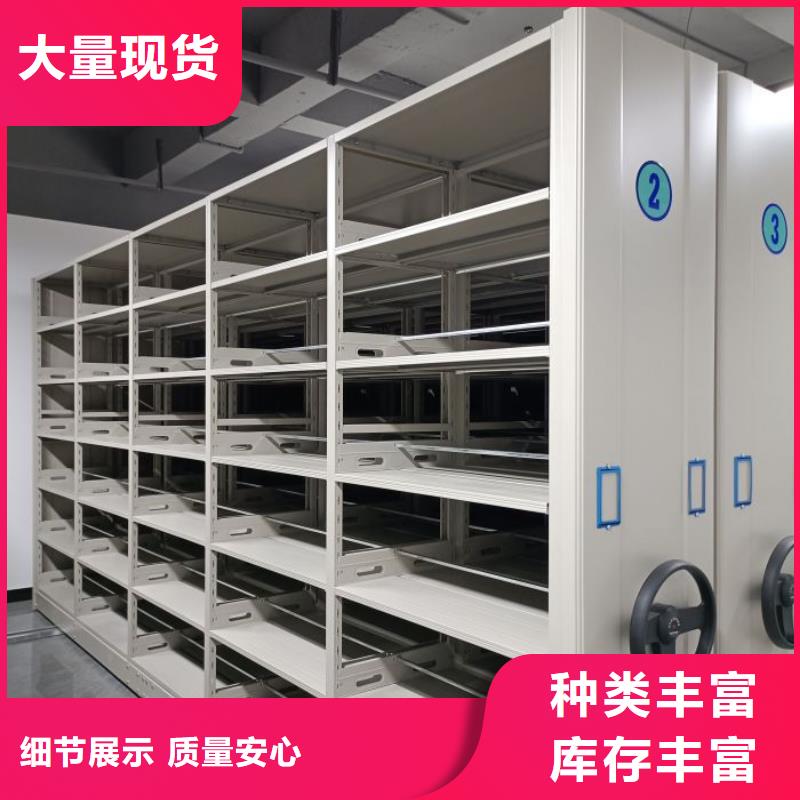 咨询服务【凯美】澄迈县会计密集柜