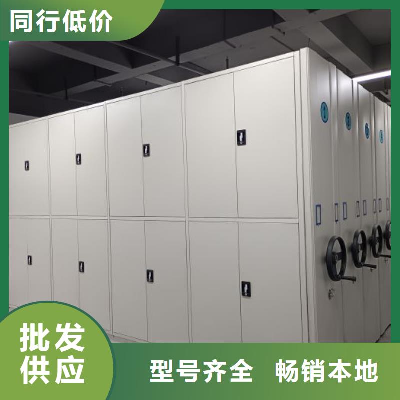 财务档案密集架生产厂家-批发