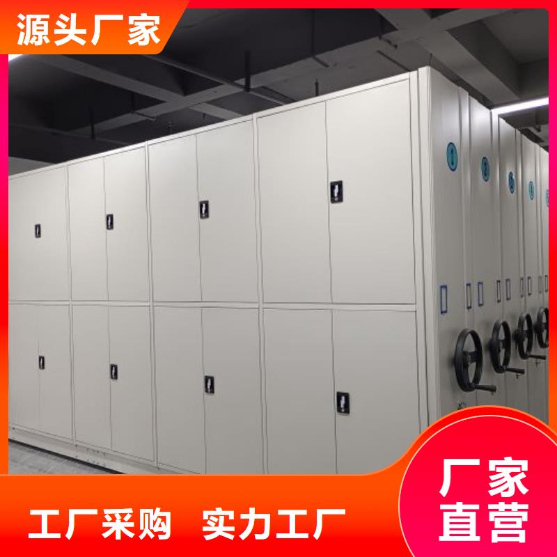 档案室移动密集架厂家-货到付款