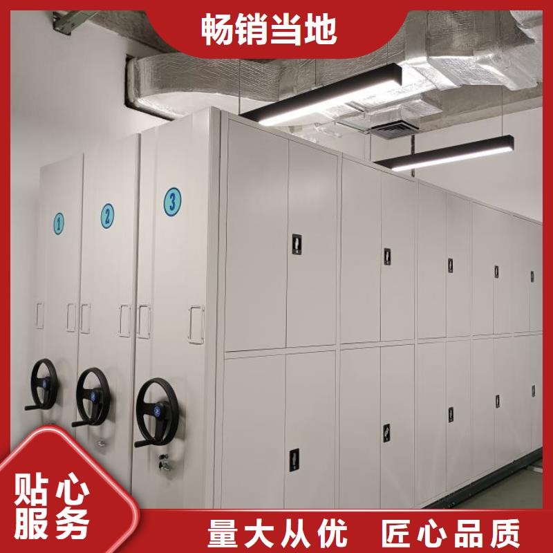 手动凭证密集架厂家-规格全