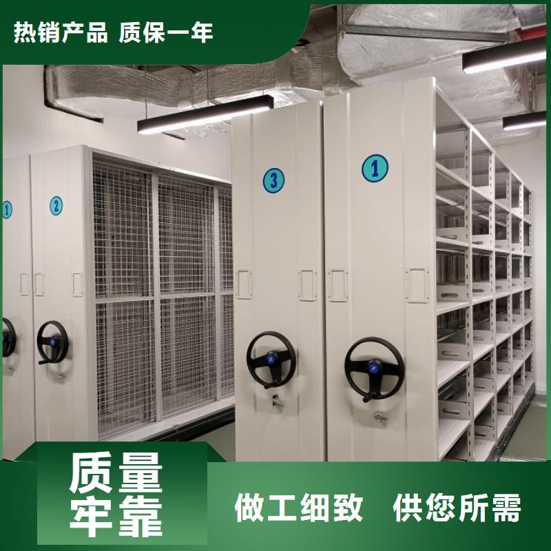 秉承诚信【凯美】档案馆密集柜