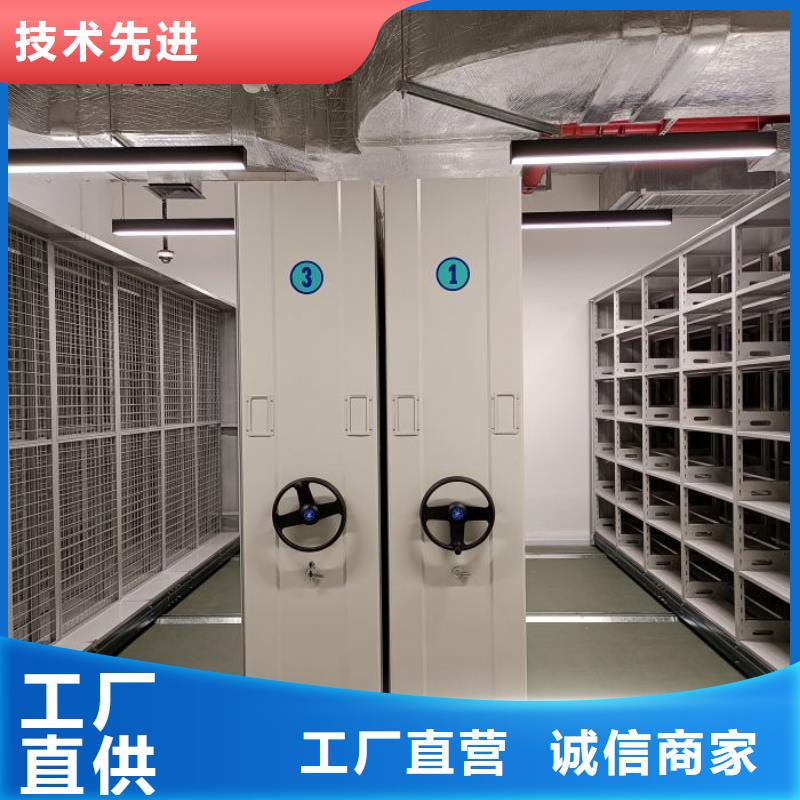 咨询服务【凯美】澄迈县会计密集柜