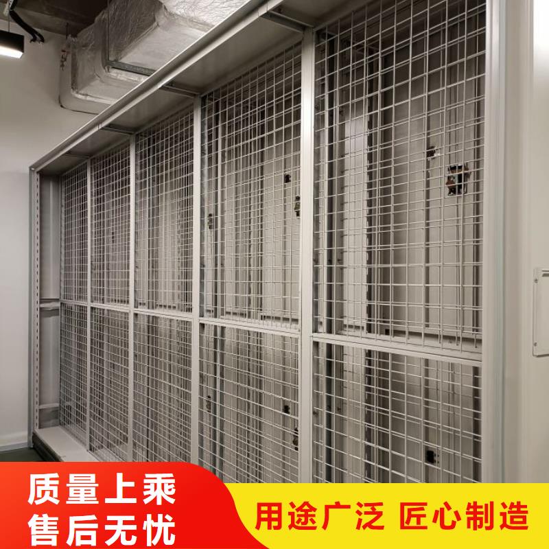 新的满意【凯美】档案馆手动密集柜